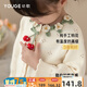 幼歌（YOUGE）兒童森系手工鉤花毛衣2023新款寶寶浪漫簡(jiǎn)約開(kāi)衫 米色 100 cm