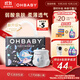 歐貝比(OHBABY)天空之門拉拉褲夏季弱酸超薄透氣成長褲XXL碼30片小寶褲