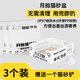 樂(lè )優(yōu)派一次性貓砂盆外出便攜開(kāi)放式臨時(shí)貓廁所 3個(gè)裝