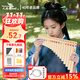 天鵝排簫升級款中小學(xué)生c調(diào)18音專業(yè)演奏級排笛加軟管