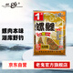 老鬼（OLDGHOST）魚(yú)餌螺鯉1號本味螺肉香鯉魚(yú)專(zhuān)用餌料主攻江河湖庫野釣通殺釣餌