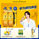 尊尼獲加耀澄【徐明浩推薦】雙支禮盒 蜜瓜嗨棒 調和威士忌 洋酒 500ml*2