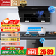 美的（Midea）抽油煙機家用側吸煙灶套裝22大吸力廚房油煙機灶具套裝三件套脫排油煙機燃氣灶套裝J25Spro 三件套【搭4.8大火灶+110L消毒柜】-液化氣 智能家電