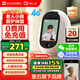 睛小豆螢石4g終身免流量雙向視頻通話(huà)攝像頭室內可視家庭家用帶屏監控器360度無(wú)死角帶夜視可對話(huà)無(wú)線(xiàn)