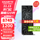 技嘉（GIGABYTE）RTX 5080 16G游戲顯卡4K 魔鷹/雪鷹/超級雕/一體水雕 臺式機電腦游戲deepseek人工智能AI畫(huà)圖渲染 【風(fēng)魔】5080 WF3 OC 16G