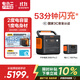 電小二戶(hù)外電源【2度電】2200W大功率快充移動(dòng)電源露營(yíng)便攜 2000Pro2+100Plus