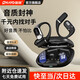 雷登 OHAYO  OpenPods T10新一代舒適圈開(kāi)放式耳機藍牙耳機掛耳式 新款高音質(zhì)不入耳騎行跑步運動(dòng)耳機長(cháng)續航 曜黑【舒適圈】HiFi千元級音質(zhì)