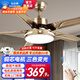 鉆石牌（DIAMOND）風(fēng)扇燈吊扇燈led客廳帶燈吊扇北歐現代簡(jiǎn)約變頻電風(fēng)扇三色變光WY 52寸五葉【一級能效】6檔遙控