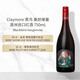 CLAYMORE 黑鳥(niǎo) 桑嬌維塞 澳洲進(jìn)口紅酒 750mL