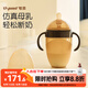 世喜斷奶奶瓶10月以上寶寶仿母乳硅膠奶嘴大棕瓶240ml帶重力球手柄