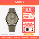 美度（MIDO）【官方正品】舵手系列天文臺認證硅游絲自動(dòng)機械機芯商務(wù)男士手表 綠盤(pán)織物帶/M038.431.37.091.00