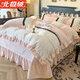 北極絨（Bejirog）A類(lèi)牛奶絨四件套床蓋款加厚夾棉床單床裙花邊被套冬季被罩加絨毛 粉玉-歐若拉/A類(lèi)標準 高端專(zhuān)柜款 1.8m 床蓋款 四件套（被套200*230cm）