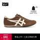 Onitsuka Tiger鬼塚虎新款復古運動(dòng)休閑鞋 舒適輕便男女鞋MACHU RACER 1183C535 棕色 38