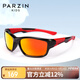 PARZIN KIDS兒童太陽(yáng)鏡 男女童戶外運(yùn)動(dòng)防曬眼鏡防紫外線偏光墨鏡6-10歲21027