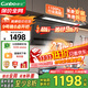 康寶（Canbo）抽油煙機家用大吸力27m3廚房自清潔一級能效7字型可搭配燃氣灶具以舊換新【國家補貼】CXW-268-T8
