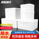 海斯迪克 【京倉配送】戶(hù)外IP67防水接線(xiàn)盒 PVC殼配電箱監控電源插座防水盒 150*150*100mm HKHE-047