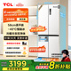 TCL冷布丁455升十字四門(mén)58cm超薄平嵌全自動(dòng)制冰-40度慢融冰國家補貼一級能效冰箱R455T9-UQB冷不丁
