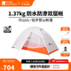 牧高笛（MOBIGARDEN）  冷山UL  戶(hù)外徒步露營(yíng)防風(fēng)防雨超輕便攜易搭建雙層帳篷 【常規版】單人/冷山UL1 30D