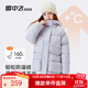 雪中飛（SNOWFLYING）兒童羽絨服男女童冬季新款加厚中長(cháng)款保暖中大童裝外套 芭蕾紫 130