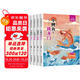 快樂讀書吧二年級上冊小鯉魚跳龍門二年級課外閱讀必讀全套5冊注音版 孤獨的小螃蟹 小狗的小房子 一只想飛的貓 歪腦袋木頭樁人民教育出版社人教版語文教材配套書目 兒童文學中小學教輔正版圖書2年級推薦書目