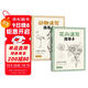 2冊《花卉動(dòng)物速寫(xiě)描摹本》零基礎畫(huà)畫(huà)入門(mén)新手自學(xué)教程書(shū)籍線(xiàn)描花卉臨摹手繪初學(xué)者學(xué)繪畫(huà)教材鉛筆畫(huà)素描速寫(xiě)