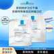 理膚泉【孫穎莎推薦】B5面膜PRO10片 補(bǔ)水保濕緊急修護(hù)舒緩泛紅