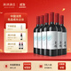西鴿酒莊錦羽天水碧赤霞珠干紅 寧夏賀蘭山東麓紅酒 國產(chǎn)葡萄酒入門(mén)口糧酒 750ml*6 整箱