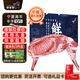 羋羊羊  寧夏灘羊肉 分割半羊凈重10斤禮盒 羊肉生鮮 火鍋 清真源頭直發(fā)