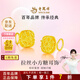 老鳳祥黃金耳釘女小方糖足金耳釘耳飾送女友媽媽中秋節禮物 拉絲小方糖彎針約2.55克