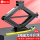 皇馳 千斤頂車(chē)用車(chē)載棘輪扳手汽車(chē)千斤頂小車(chē)轎車(chē)汽修工具2噸千斤頂