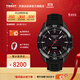 天梭（TISSOT）【官旗】瑞士手表 新品騰智無(wú)界系列鈦金屬智能腕表 黑盤(pán)黑色表帶T153.420.47.051.04