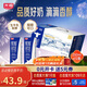 光明 優(yōu)加純牛奶250ml*12盒/禮盒裝濃醇營(yíng)養早餐奶包裝隨機禮盒裝