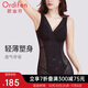 歐迪芬女士輕薄塑身衣托胸帶杯墊收腹提臀側收副乳連體衣 XE4301