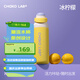 chakolab和序雙飲吸管杯保溫杯大容量運動(dòng)水杯學(xué)生便攜高顏值杯兒童水杯 冰檸檬700mll