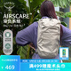 OSPREY 雙肩包 日光15L戶(hù)外登山背包 徒步旅行包男女同款休閑城市通勤包 15L茶褐色