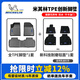 米其林（MICHELIN）汽車(chē)腳墊適用凱迪拉克XT5 CT4  GT4專(zhuān)車(chē)專(zhuān)用全TPE腳墊 凱迪拉克XT5 雙層腳墊 25-至今