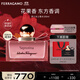 菲拉格慕（Ferragamo）伊人女士香水100ml 東方花香調 持久留香 節日禮物
