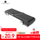 Thermalright(利民)   TR-M.2 2280 TYPE A B固態(tài)硬盤(pán)散熱片 鋁合金SSD馬甲 散熱器