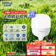 歐普（OPPLE）LED燈泡節能燈泡E27大螺口家用商用擺攤大功率廠(chǎng)房工礦燈50瓦白光