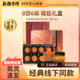 新雅全家福長(cháng)盒800g廣式中秋節月餅禮盒老字號傳統老式五仁豆沙蛋黃