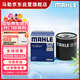 馬勒機油濾芯機濾OC611(卡羅拉/雷凌/八代凱美瑞/致炫/奕澤/威馳/花冠