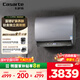 卡薩帝（Casarte）60升【攬光套系】小私湯CJ7PRO熱水器電熱水器 國家補貼富鍶雙膽隱藏安裝 CEC6003HD-CJ7PROAEKU1