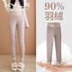 相伊戀人羽絨褲女內穿25年冬季新款90白鴨絨內膽小個(gè)子保暖褲高腰加厚棉褲 白鴨絨羽絨內膽【抗寒零下40℃】 XL 【適合126-140斤】