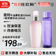 黛珂（DECORTE）牛油果乳液紫蘇水水乳套裝祛痘閉口護膚套裝 化妝品送禮節(jié)日禮物 【清透美肌】牛油果水+乳液150ml