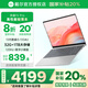 戴爾（DELL）國家補貼20%筆記本電腦輕薄本靈越15pro 15.6英寸酷睿i5辦公本女大學(xué)生用電腦推薦全能本手提電腦 i5-1334U 32G 1T 120Hz 銀