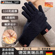 潮走德國品質(zhì)騎行手套秋冬觸屏棉手套男士冬季保暖加厚加絨防風(fēng)抗冷 麻花-黑色男款
