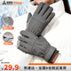 尚烤佳（Suncojia）騎行手套男女秋冬季防水山地車(chē)保暖戶(hù)外運動(dòng)登山防滑抗震可觸屏