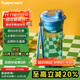 特百惠（Tupperware）晶彩400ML塑料杯男女士學(xué)生夏季運動(dòng)水杯子戶(hù)外便攜大容量 冰水藍