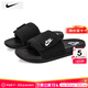 耐克（NIKE） 男鞋女鞋拖鞋 25秋季新款運動(dòng)鞋沙灘鞋居家休閑舒適透氣拖鞋涼拖 男碼DQ9624-001/偏小 女碼DV1033 40