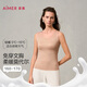 愛(ài)慕貼身柔暖帶杯打底背心舒適貼合圓潤免穿文胸修身不臃腫打底背心女 裸膚色29E L (170)